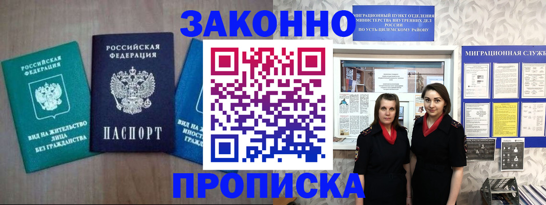 регистрация для школы в Дятьково